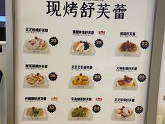 -狐狸和向日葵(北京路店)