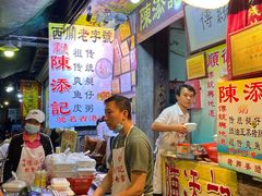 -陈添記·祖傳爽鱼皮·西关老字号(广州首店)