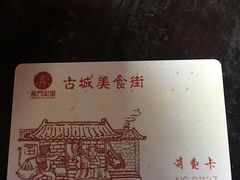 -韩城古城美食街