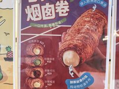 -西树泡芙(北京清河万象汇店)