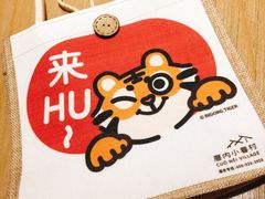 -厝内小眷村(正阳步行街店)