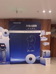 点击看大图 -顾泽医疗美容