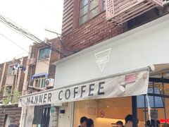 -Manner Coffee(奉贤路店)