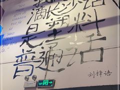 -文和友老长沙龙虾馆(化龙池店)
