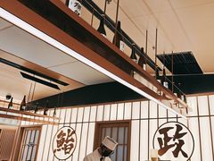-鮨政·Omakase(万象城店)