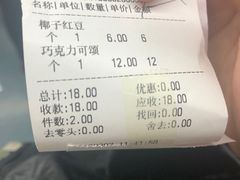 -仙峰天然面包(迎宾路店)