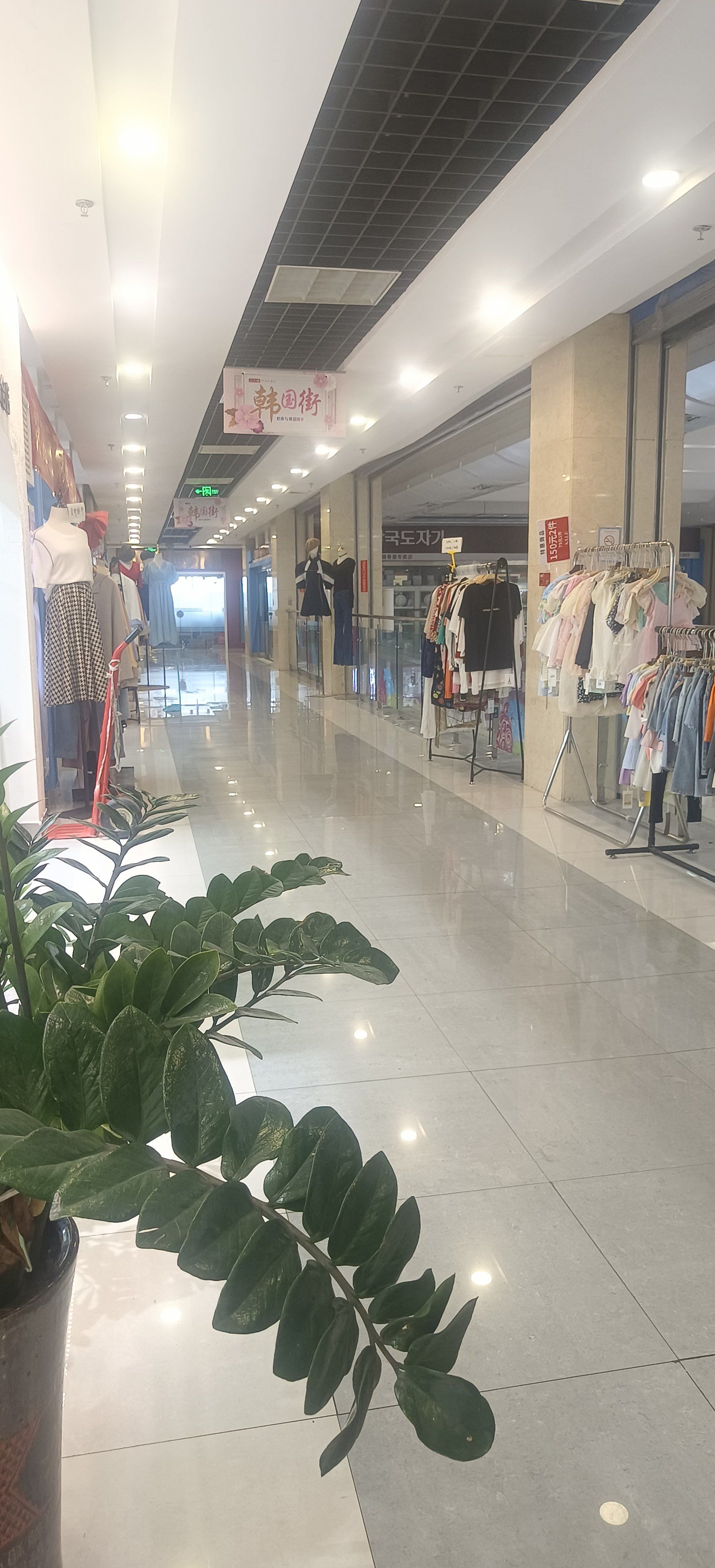 购物中心 #韩国城