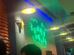 -功夫怪兽·烧烤(珠江路店)