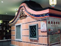 -邵子牙·中华老字号(定安路店)