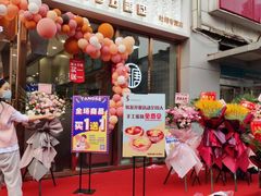 -糖涩(新佳丽店)