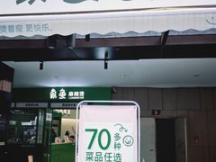 -龙湖重庆时代天街
