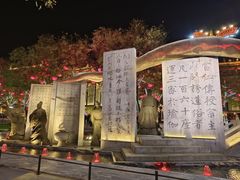-大唐不夜城