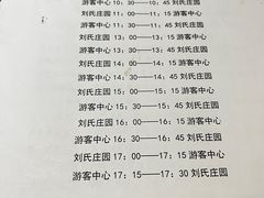 -德门仁里精品酒店(安仁店)