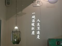 -潮粥荟·潮汕砂锅粥(朝阳大悦城店)