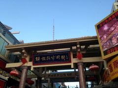 门面-解放路步行街                