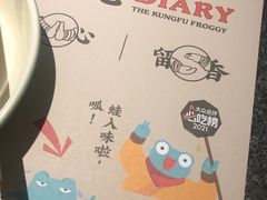 -蛙小侠(卓悦里店)