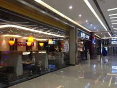 -必胜客(远大路店)