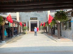 -顺德了能馆(虎门店)