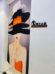 -源素美容养生会所