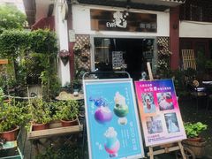 门面-EVA咖啡小酒馆