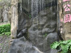 -鸿山公园
