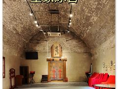 -皇家冰窖小院(什刹海店)