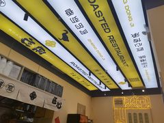 -正東记港味烧腊餐室(天鹅湖银泰城店)