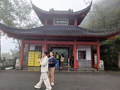 -金狮洞国家地质公园