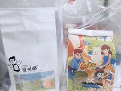 -爸爸糖吐司面包(大连高新锦辉商场店)