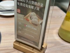 -探窝·竹笙椰子鸡(杨箕店)