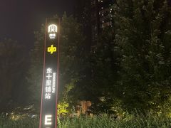 -郑州建业艾美酒店