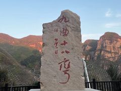 -京东石林峡风景区