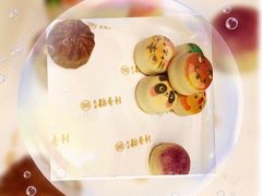 -北京稻香村(零号店)