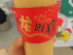 -快乐柠檬happylemon(北京APM店)