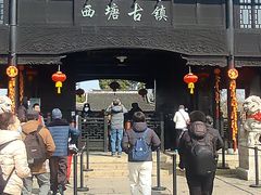 -西塘人家•黑金冠本地好店