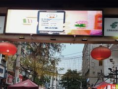 -正宁路小吃夜市