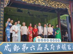 -崇州市街子古镇