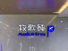 -天虹购物中心(石路店)