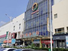 -泉汇购物广场(大沽南路店)