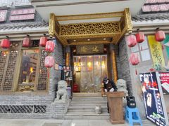 -重庆渝达老火锅(春熙路店)