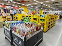 -BIGOFFS 超级折扣(仁恒伊势丹店)