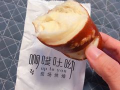 -啊噗吐呦现场烘焙(麦凯乐店)