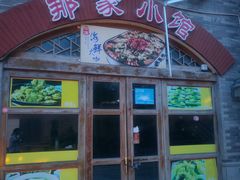 -海坛古城