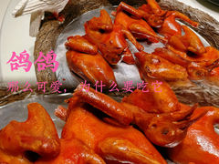 -好食上(喜盈门.范城店)