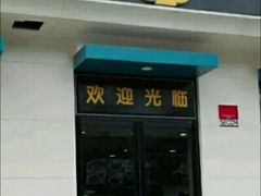 -魏家凉皮(祈年大厦店)