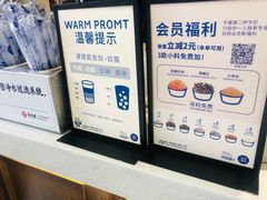 -茶百道(新城市广场店)
