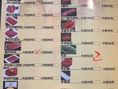 菜单-北门涮肉·铜锅涮肉(南锣鼓巷店)