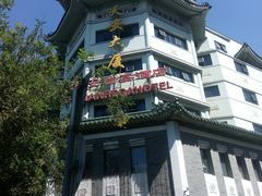 -天安瑞嘉酒店