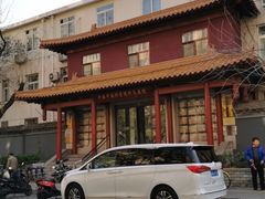 -中国中医科学院针灸医院