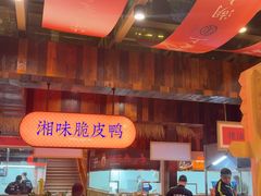 -耕渔小院·湖南鱼鲜(望城店)